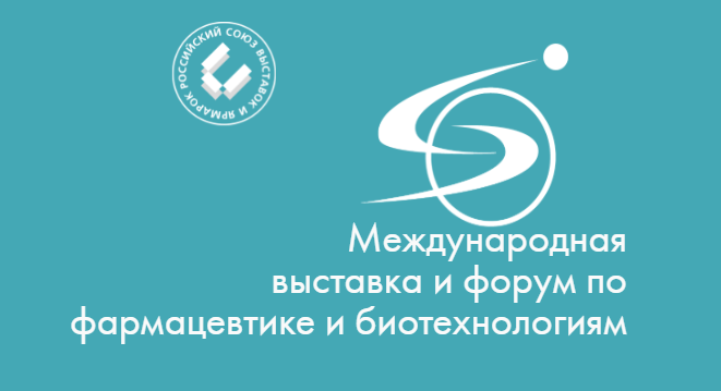 International Exhibition of Pharmaceuticals, Engineering and Biotechnology IPhEB-2026