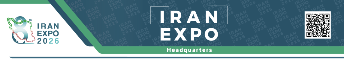 Намоишгоҳи байналмилалии Эрон Экспо 2026