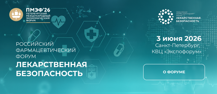 Форуми VI-уми дорусозии Русия "Бехатарии доруворӣ"