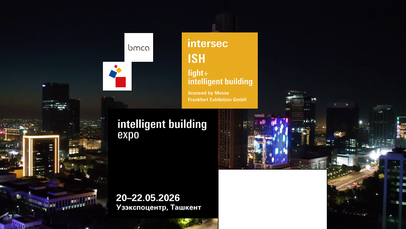 Намоишгоҳи биноҳои интеллектуалӣ. Тошканд 2026 – Намоишгоҳи байналмилалии технологияҳои муосири бинокорӣ