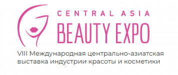 Намоишгоҳи VIII байналмилалии саноати зебоӣ ва косметикаи Осиёи Марказӣ Central Asia Beauty Expo