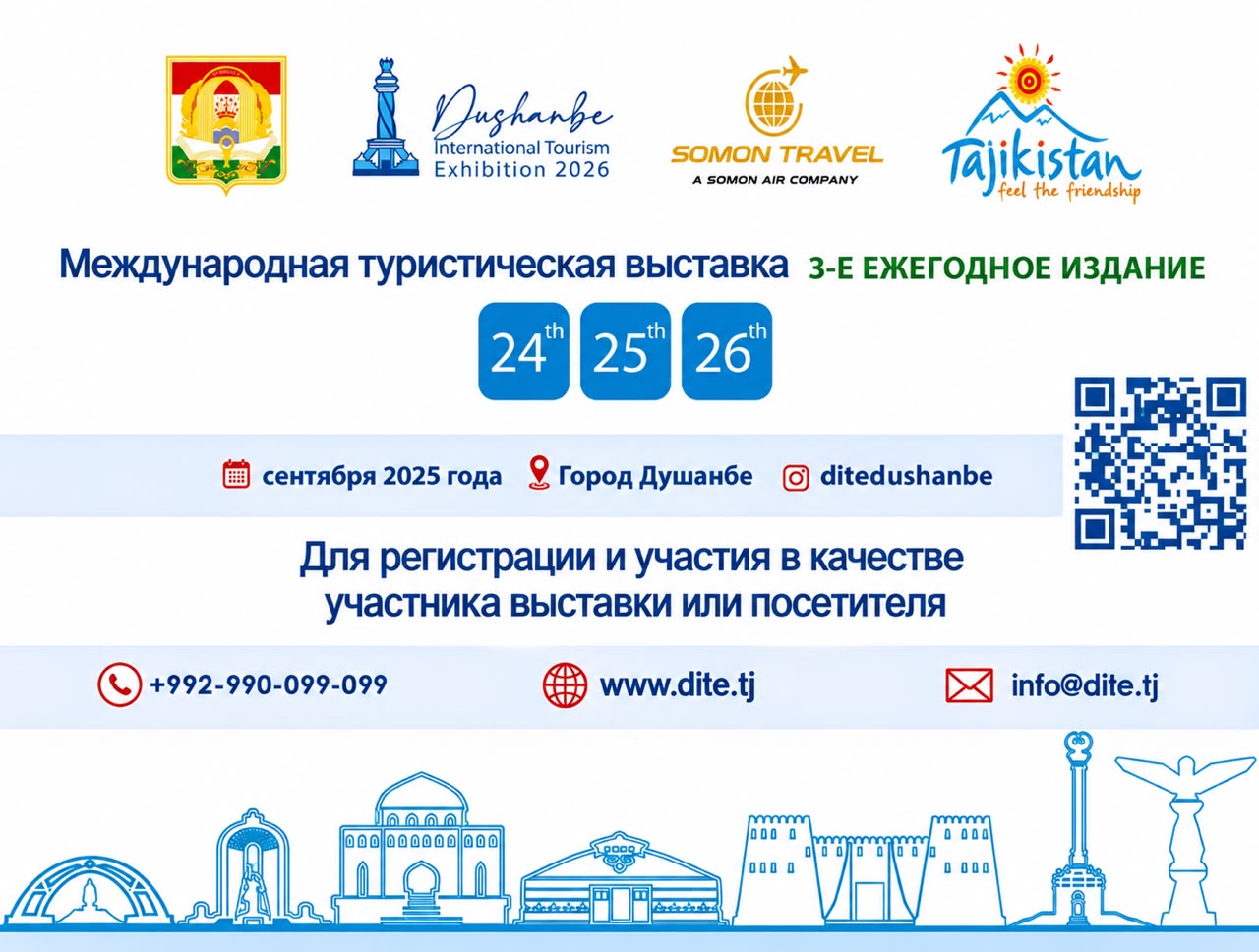 Dushanbe International Tourism Exhibition DITE 2026
