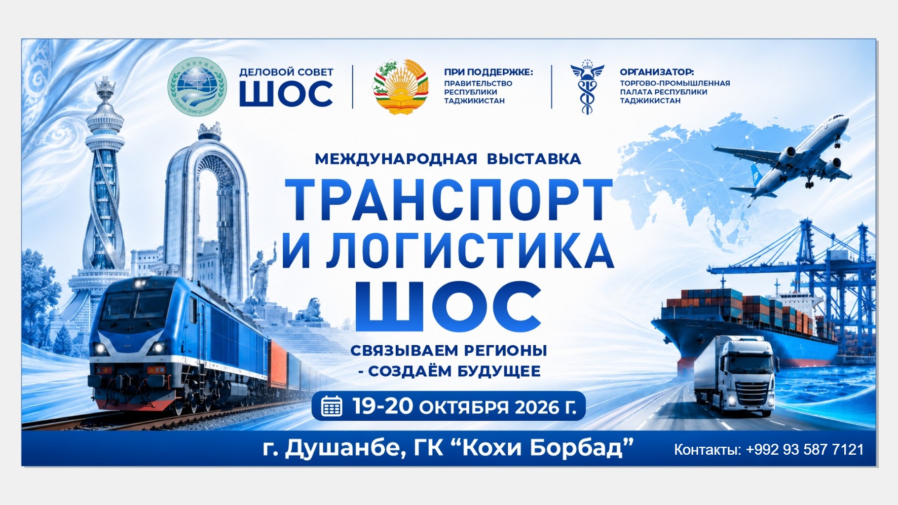 Новость