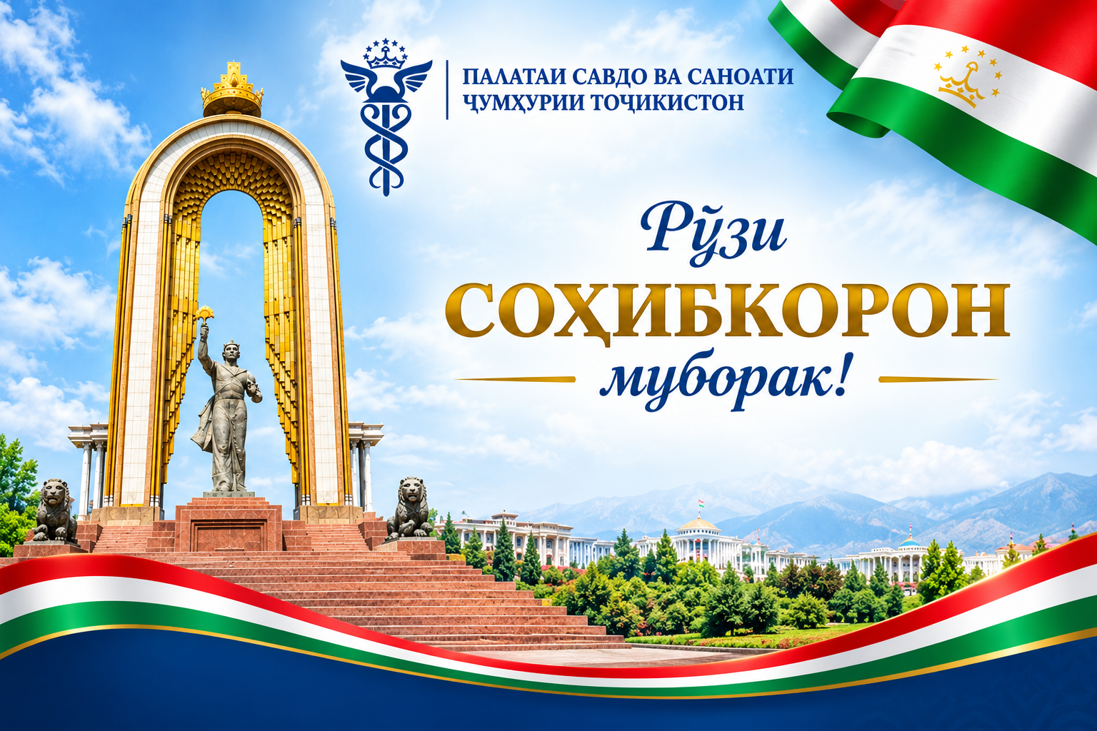 Новость
