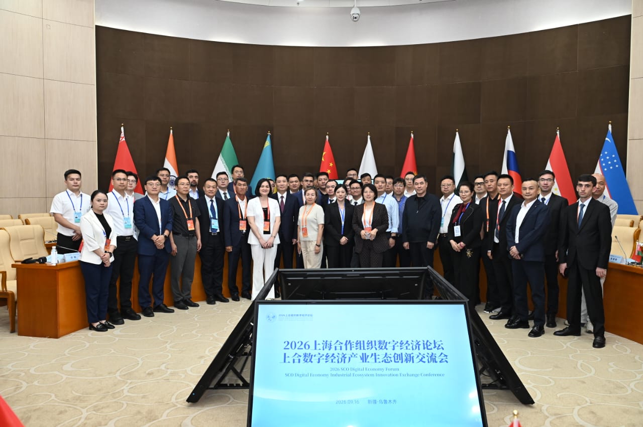 DELEGATION OF THE CHAMBER OF COMMERCE AND INDUSTRY OF THE REPUBLIC OF TAJIKISTAN PARTICIPATED IN THE SCO DIGITAL ECONOMY FORUM AND ROUND TABLE